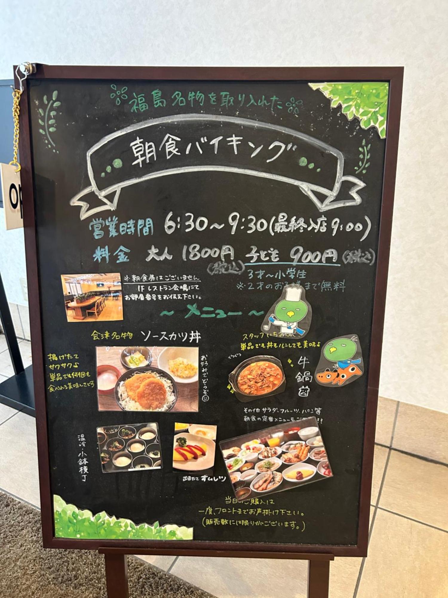 Dormy Inn Express Koriyama Luaran gambar